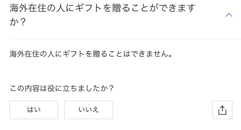 おだいり Pa Twitter グッバイ 君の 運命の人は僕じゃない 辛いけど否めない