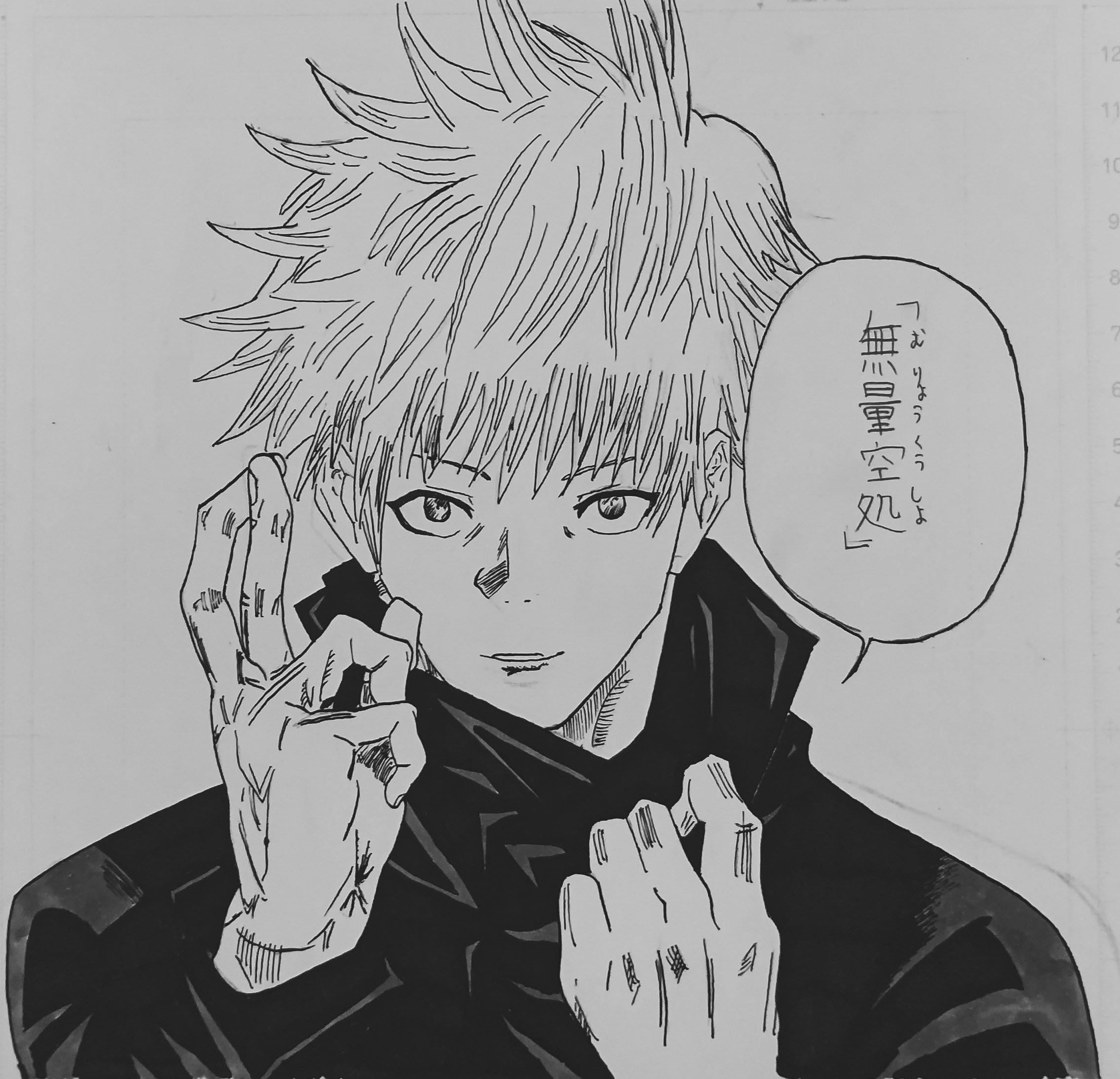 漫画家志望tomo ウマ娘好き 在 Twitter 上 呪術廻戦の五条悟をペン入れして描きました 呪術廻戦 五条悟 漫画家志望さんと繋がりたい 絵描きさんと繋がりたい イラスト好きな人と繋がりたい T Co Tjqnbqhrj8 Twitter