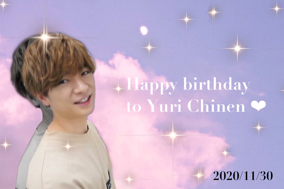 *:   Happy birthday  *. Yuri Chinen ~        JUMP          ~    
