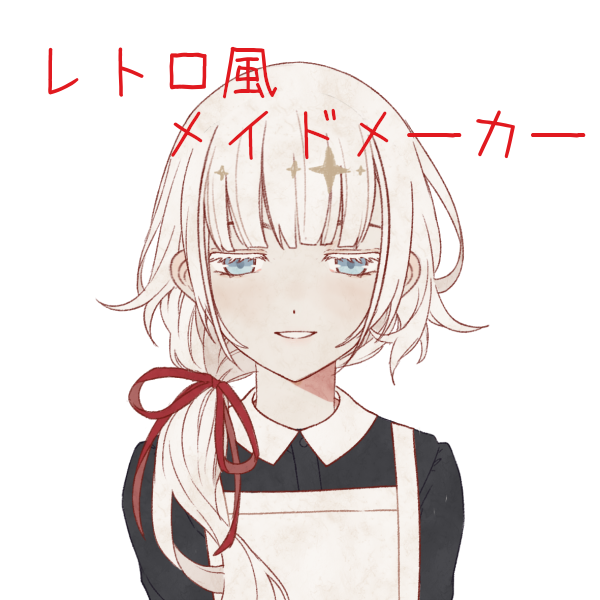 斜陽のtwitterイラスト検索結果 斜陽のtwitterイラスト検索結果