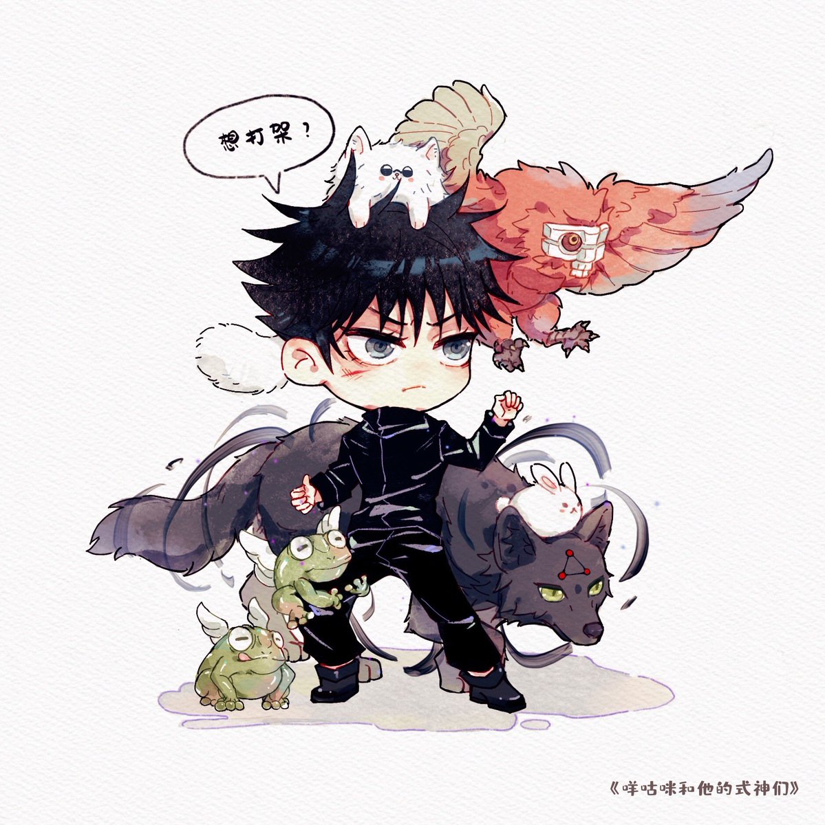 Jujutsu Kaisen - Jujutsu Fashion. 💕💕 #呪術廻戦 #jujutsukaisen