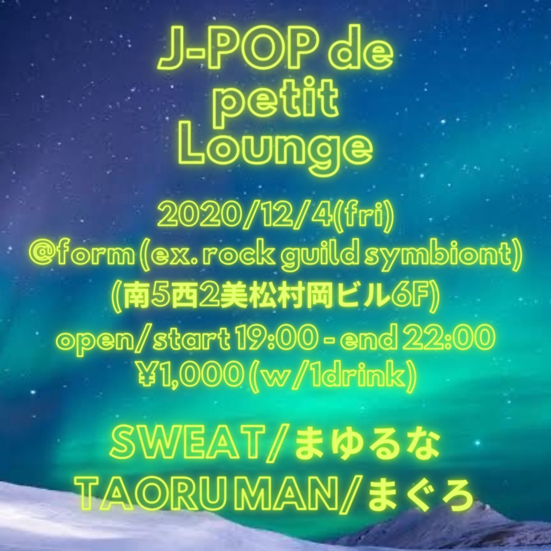 motormouse2006's tweet photo. 12/4 J-POP de petit Lounge
12/6 Underprogressing
12/11 GHETTO(Coming Soon)
12/19 Mori Night
12/22 OTO DARUMA
12/25 DRUM SECTION
12/26 No.5
12/27 Step Up
#Jpopdepetitlounge
#Underprogressing
#GHETTO
#MoriNight
#OTODARUMA
#DRUMSECTION
#No5
#Stepup https://t.co/gc9fw8VPDO