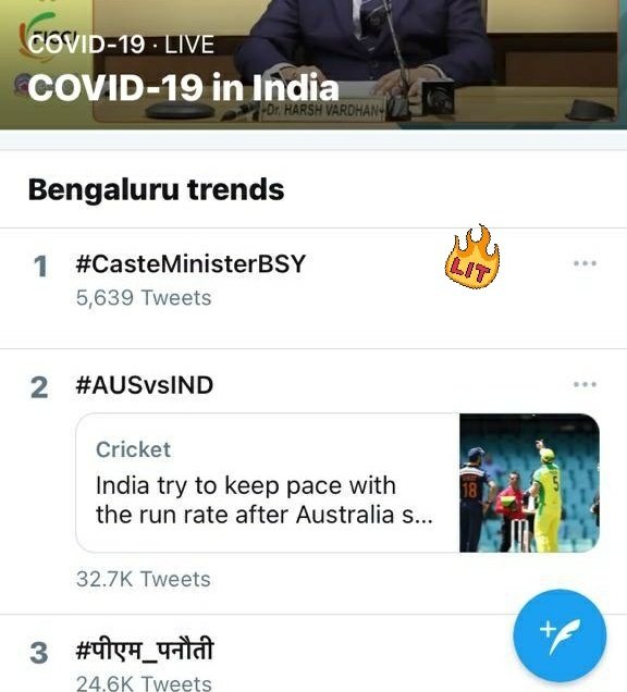 @prajavani @Vijaykarnataka @Star_Of_Mysore @naanugauri @andolana1 @VishwavaniNews @kpnewsonline @diganthaonline #TwitterTrends #CasteMinisterBSY #ಜಾತಿಗಿಷ್ಟುಸವಲತ್ತು_ಒಡೆದುಆಳುವದೌಲತ್ತು is Karnataka trending.