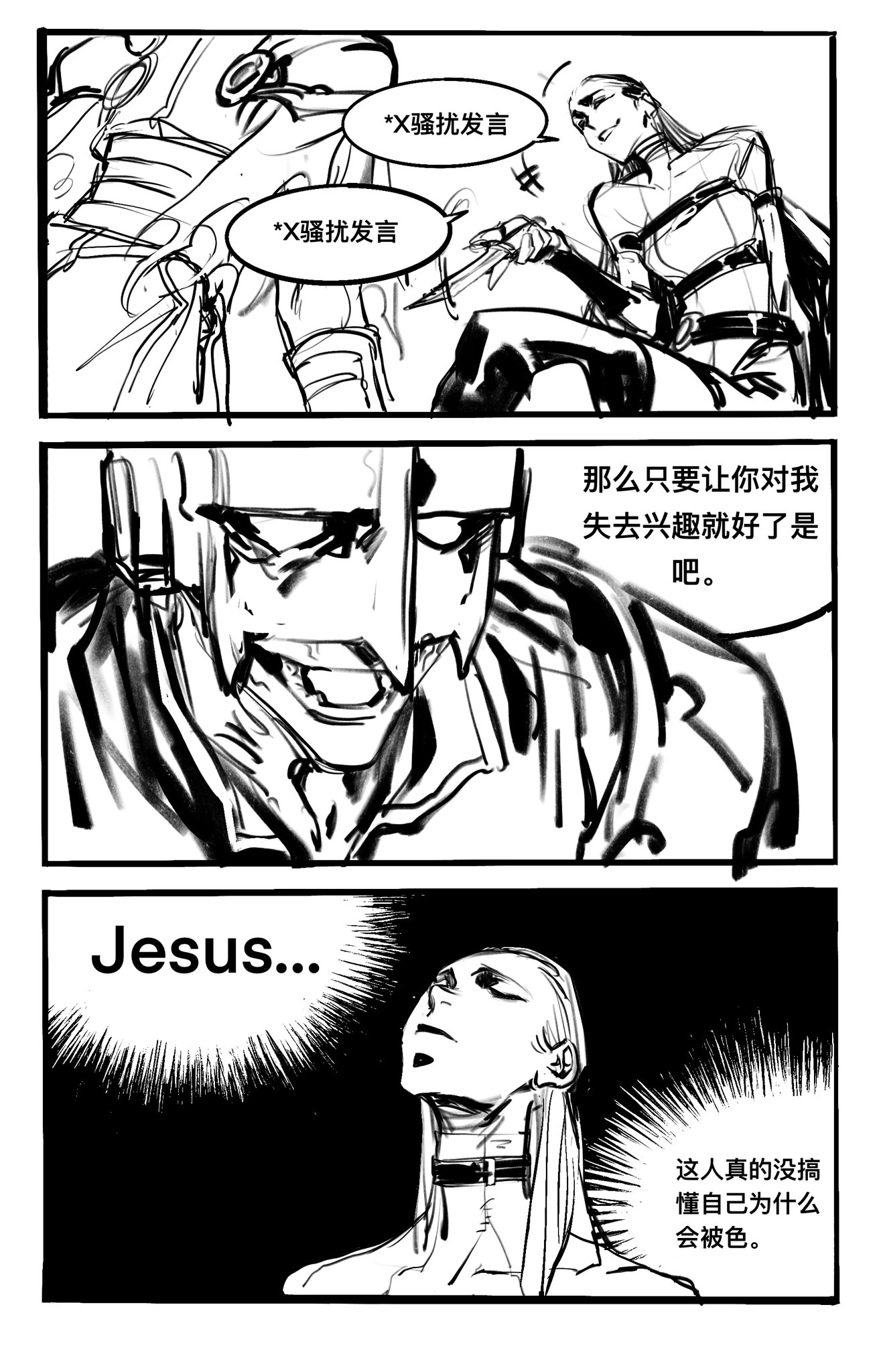 橙子on Twitter Trpg 和桌友的一些小g8漫画之类https T Co Lqshm8uq3h Twitter