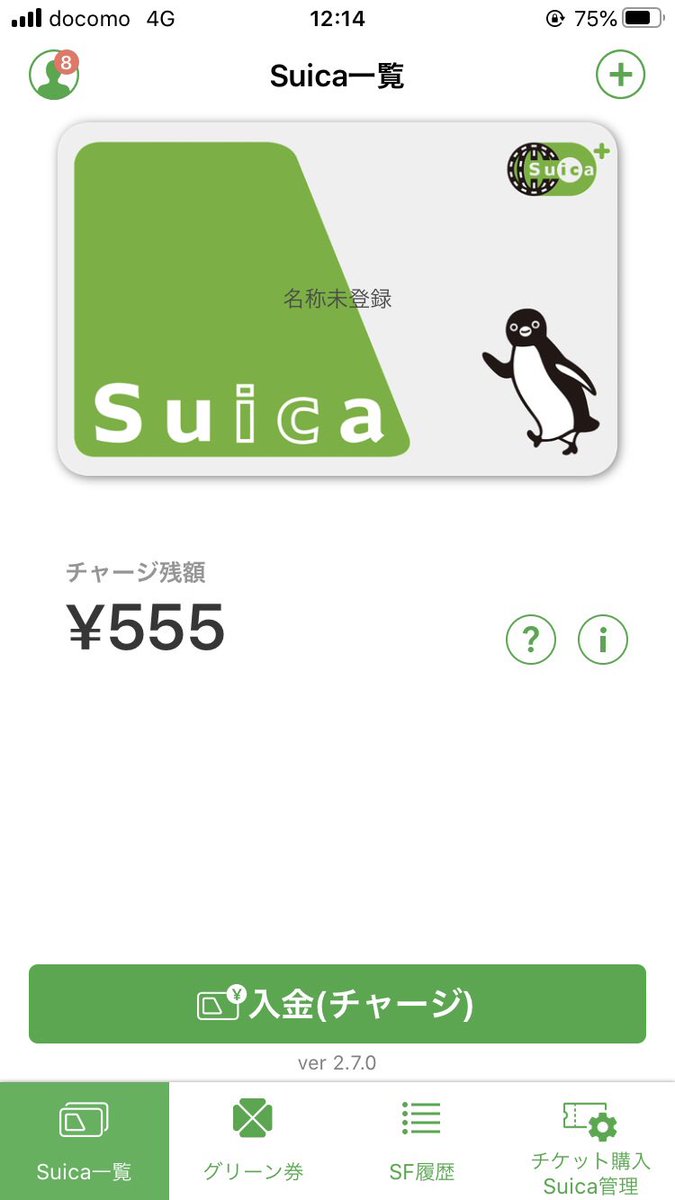 ハンナッシュベティー 一心 Suicaファイズf 小さい頃の夢はクリーニング屋さん だったなぁ ﾟ ﾟ 仮面ライダー555