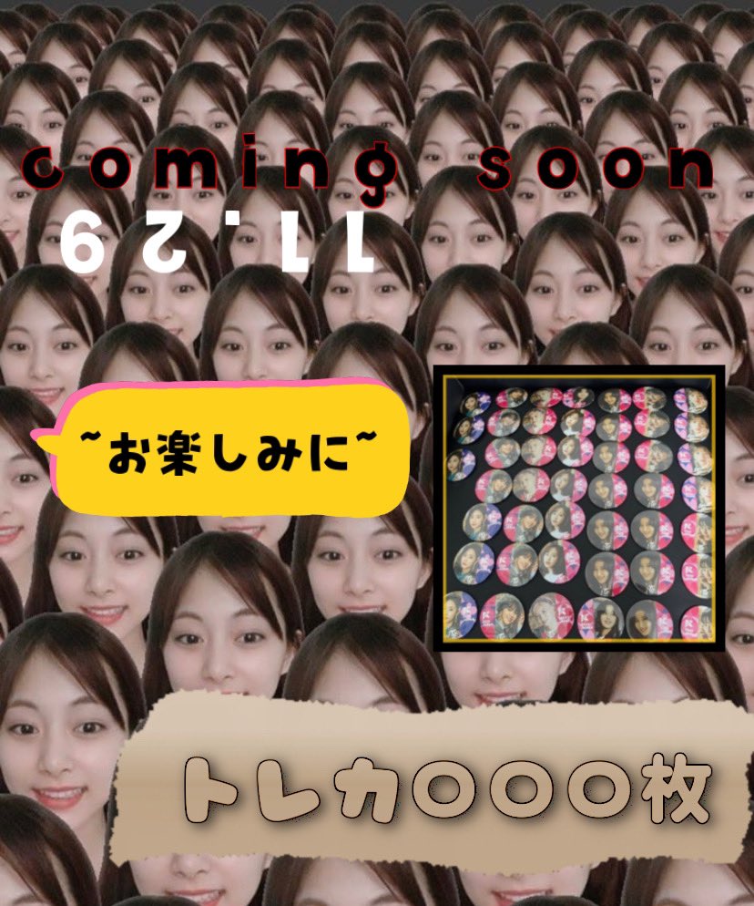 Twicesiotan's tweet photo. ソンムル企画
内容
kconメンバー1人
トレカ●●●枚

参加方法RT.フォロー

巻き込みリプ等は参加取り消します

締め切り
12.3 11:00 https://t.co/pVTyQ5iCQP