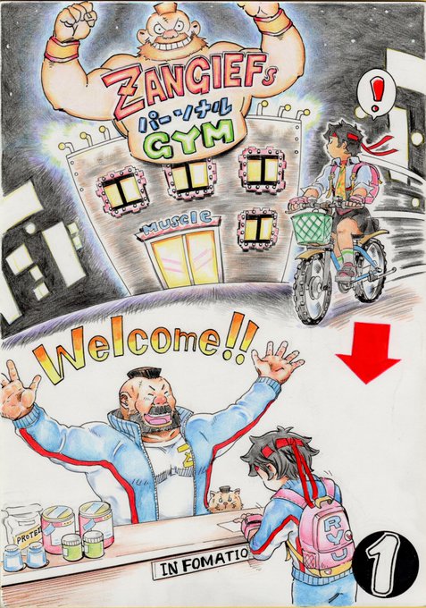 ストV  ザンギエフ ズの
          パーソナルGYM❗
#ストV  #ザンギエフ
#格ゲーキャラ描こうぜ
#アナログ画  #アナログ
#色鉛筆画      #色鉛筆 