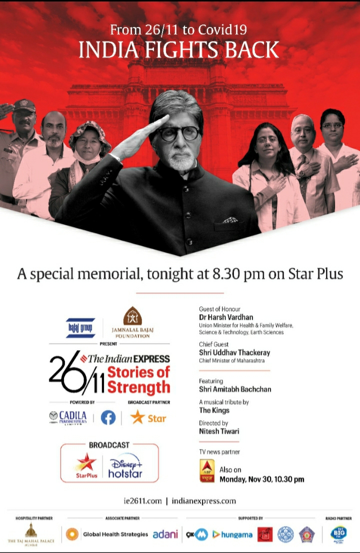 T 3737 -From 26/11 to COVID-19, India fights back: Love trumps hate courage defeats fear.
Tune in tonight
the @indianexpress' 5th Annual 26/11 #StoriesOfStrength.
830pm Sun, Nov 29th on Star Plus & Hotstar
1030pm Monday, Nov 30th ABP News.
https://t.co/pjfVvtPHHy https://t.co/rydo34wKG2