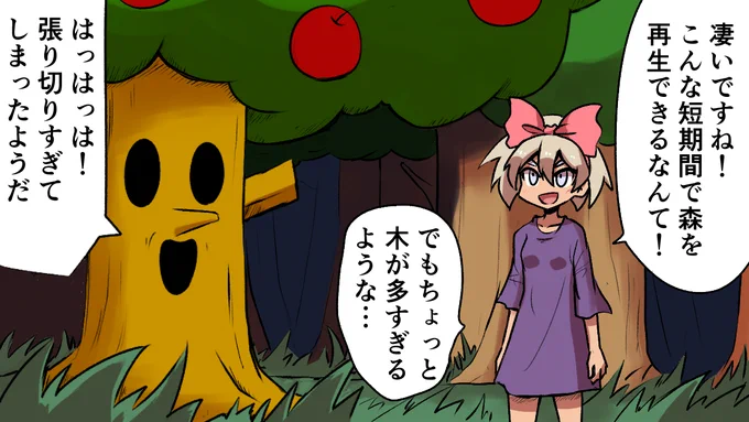 今日のサイトウちゃん 