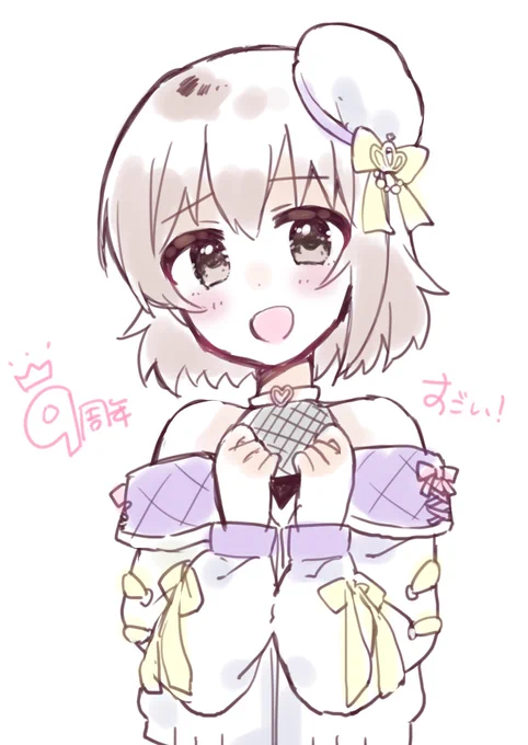 シンデレラガールズ9周年おめでとうございます? 
