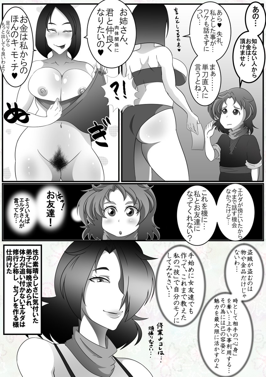 #今月描いた絵を晒そう
11月分 