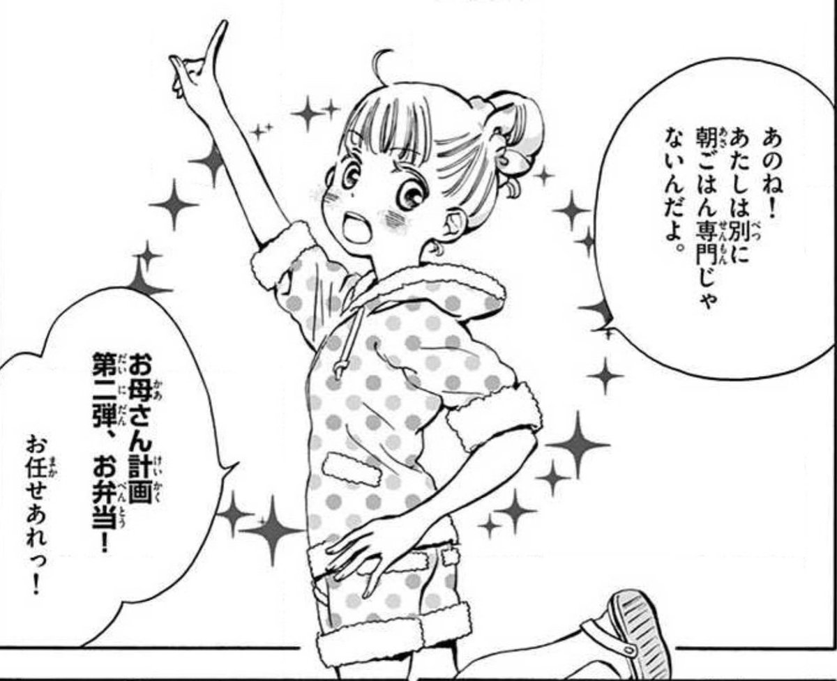 Masterグレープ Masterグレープ