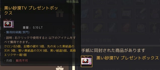 セラの聖騎士 黒い砂漠pc 公式拠点戦のクーポンコード Lets Have Afun 1129 上記をコピペでクーポン使用に貼り付け 内容は 色々な便利アイテムが詰まった黒い砂漠tvボックス 有効期限 11月30日 23 59まで 黒い砂漠 黒い砂漠pc T Co セラの聖騎士 黒い砂漠pc 公式拠点戦のクーポンコード Lets Have Afun 1129 上記をコピペでクーポン使用に貼り付け 内容は 色々な便利アイテムが詰まった黒い砂漠tvボックス 有効期限 11月30日 23 59まで 黒い砂漠 黒い砂漠pc T Co