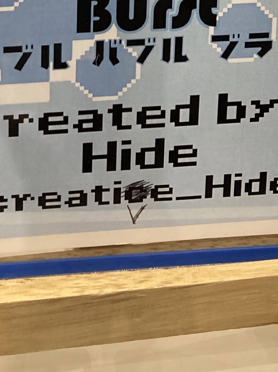Hide (@creative_Hide) / Posts / X