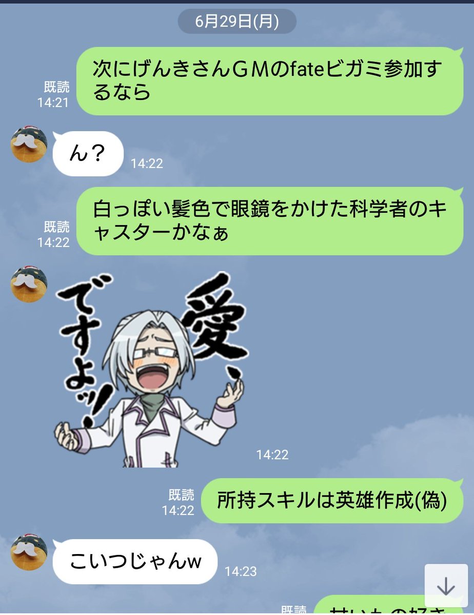 14次げんき聖杯戦争 終末へのカウントダウン 世界滅亡3本勝負ッ 7ページ目 Togetter 14次げんき聖杯戦争 終末へのカウントダウン 世界滅亡3本勝負ッ 7ページ目 Togetter