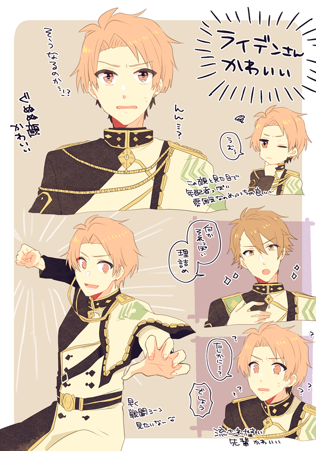 ダンマカ最新話まで見たオタクが描いたライデンさん可愛いらくがきです 