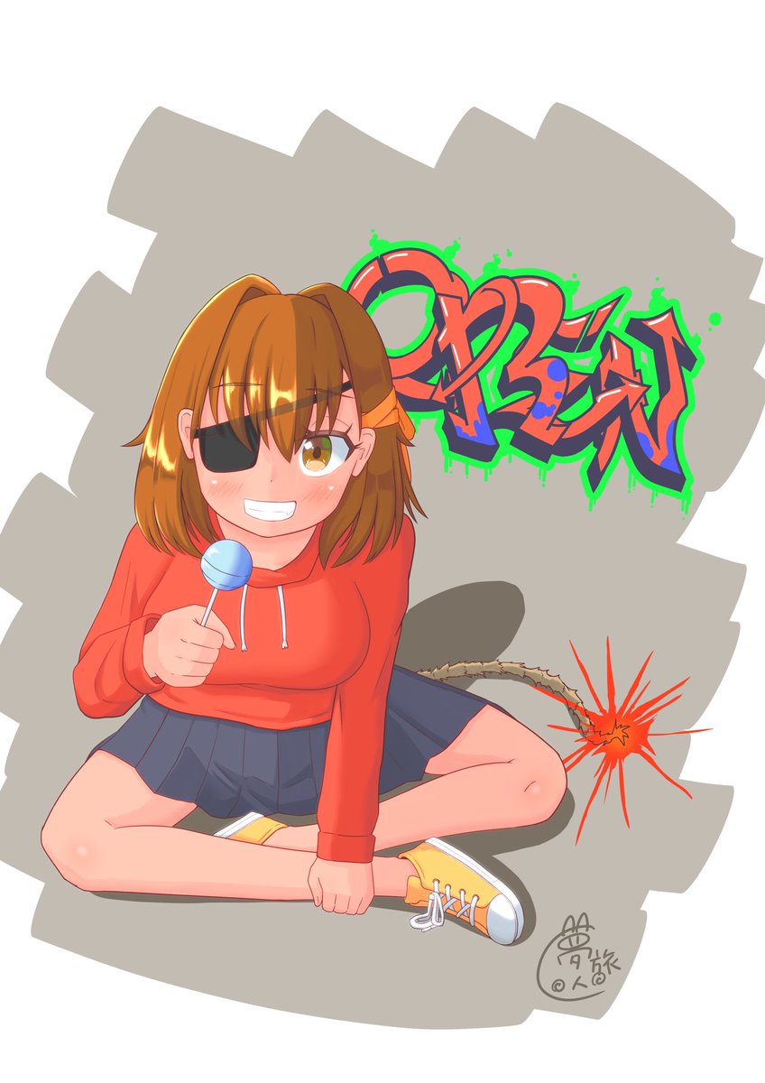 ストリートなオレン
#ボンバーガール 