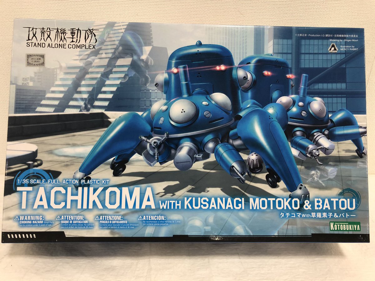 アラミス