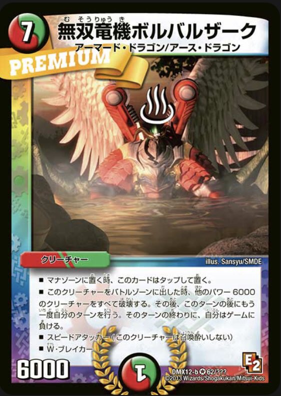 ゲーム性が壊れる