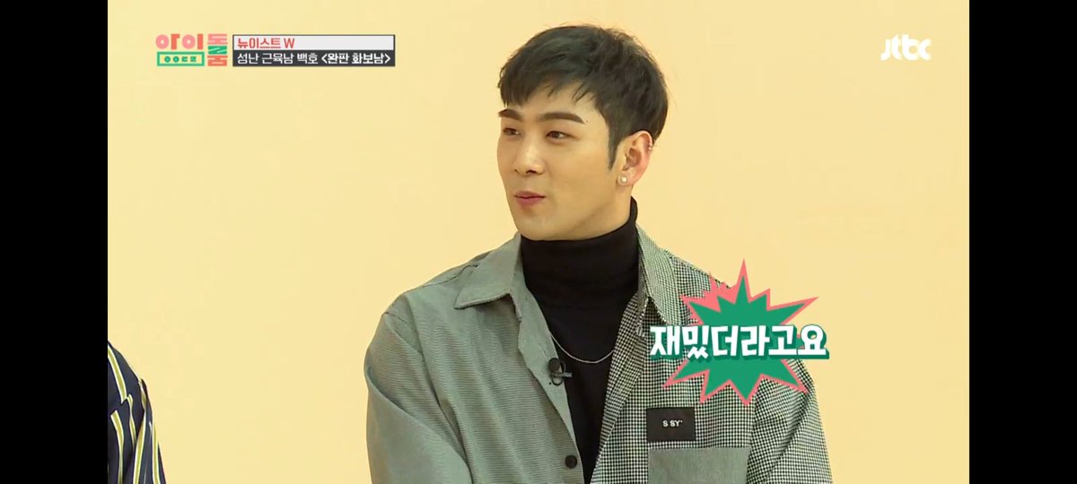 LS_LOVE_J's tweet photo. 운동이 재미있는 강동호와 그냥 운동이 싫은 비으니..

#MAMAVO #nuest https://t.co/0pDyAdiTFs