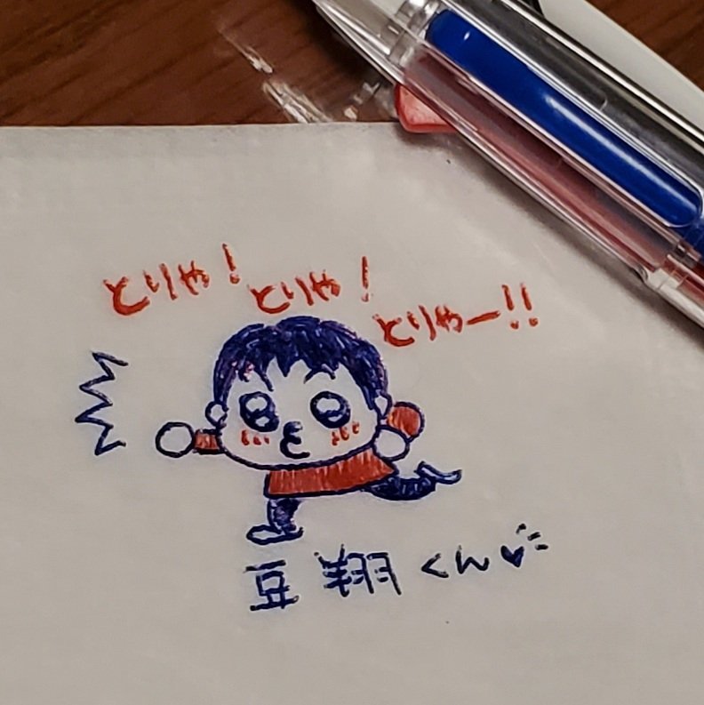 Potekp's tweet photo. エピソードが可愛すぎて可愛すぎて(˶°口°˶)♡
#豆翔 https://t.co/6ZmgaD83F5