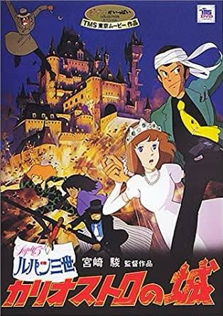 #わたしのアニメ歴3選
劇場版
ルパン三世カリオストロの城
うる星やつら ラム・ザ・ビューティフルドリーマー
機動警察パトレイバー https://t.co/E9RngFjREH