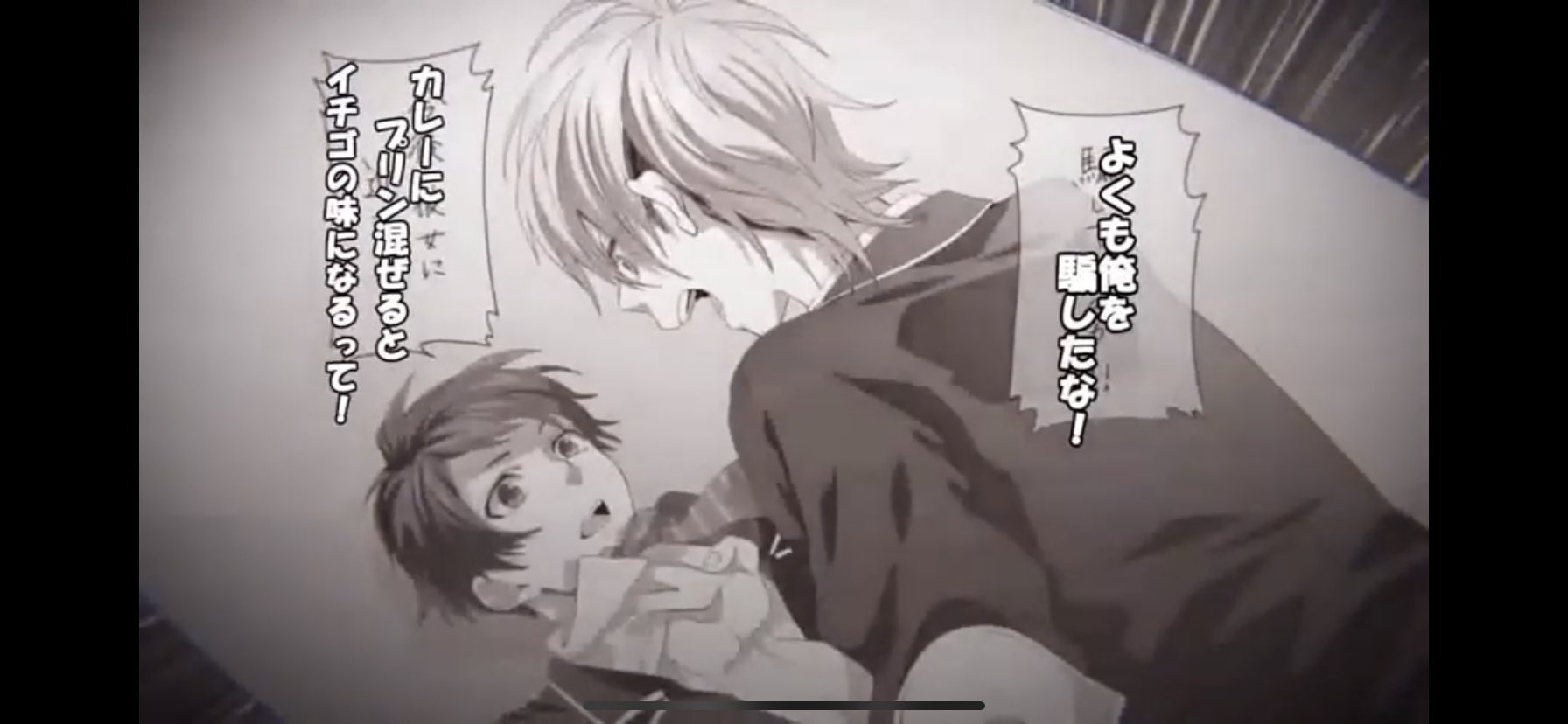 シょう 土方さんのちん者 アイのシナリオmv知る前にクプラさんのずっと見てたからゲームするときこれ思い出して全然できないw ごめんなさい