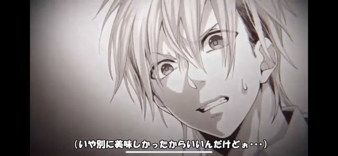 アイのシナリオのtwitterイラスト検索結果