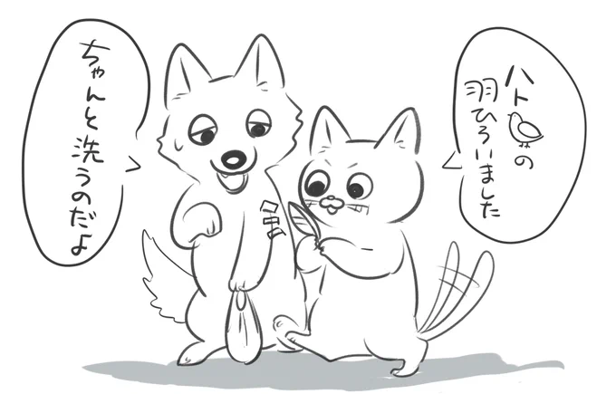 絵日記です 