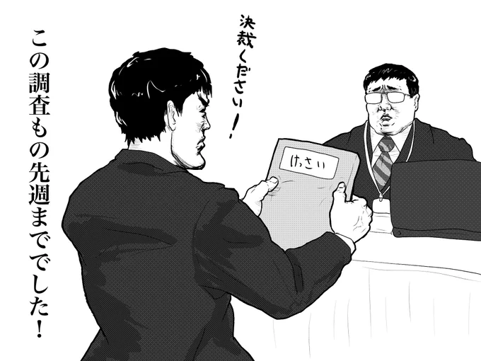 デスクの袖に立ててあるやつから稀にあらわれる

#いいにくいことをいう日 #今月描いた絵を晒そう 