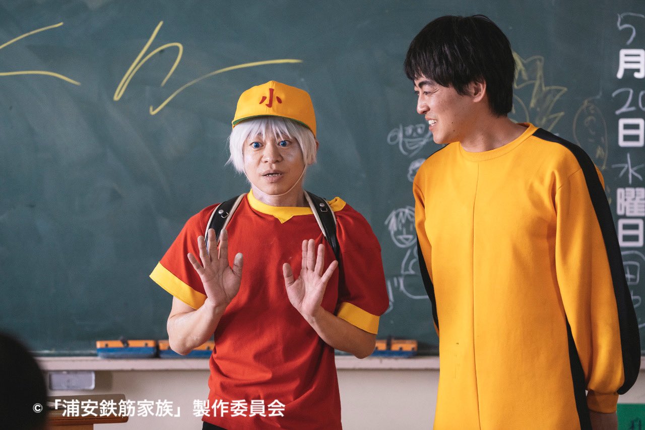 浦安鉄筋家族 テレビ東京ドラマ24 そして 今日深夜24時からは Bsテレ東にて 浦安鉄筋家族 ９発目放送 家を爆破してしまい 準家族に格下げになったクソニート長男 晴郎 本多力 が 返り咲きをはかって大沢木家の留守を守ろうとするが 小鉄の