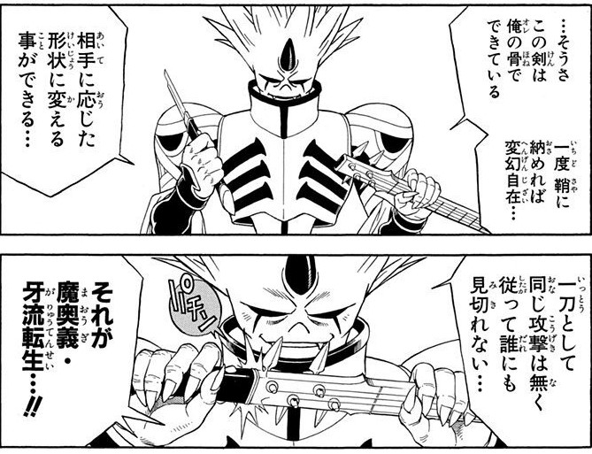 ワールドトリガー を含むマンガ一覧 古い順 21ページ ツイコミ 仮 ワールドトリガー を含むマンガ一覧 古い順 21ページ ツイコミ 仮