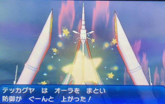 テッカグヤのtwitterイラスト検索結果 古い順