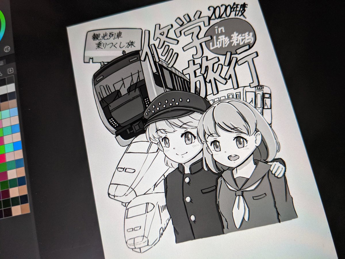 ｶｵｻｷﾞｻﾝ 推しの模型を買う ヤクザツーリズム修学旅行1日目 Togetter