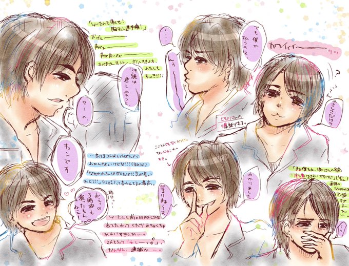 声優パジャマ会議のtwitterイラスト検索結果 声優パジャマ会議のtwitterイラスト検索結果