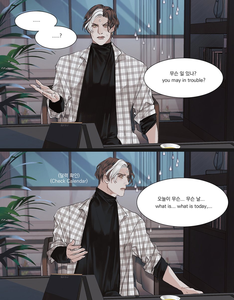 현대au 에메히카... 탐라에서 봤던 남편을 풀네임으로 불러보기 ?? 

#FF14 #Emetwol 