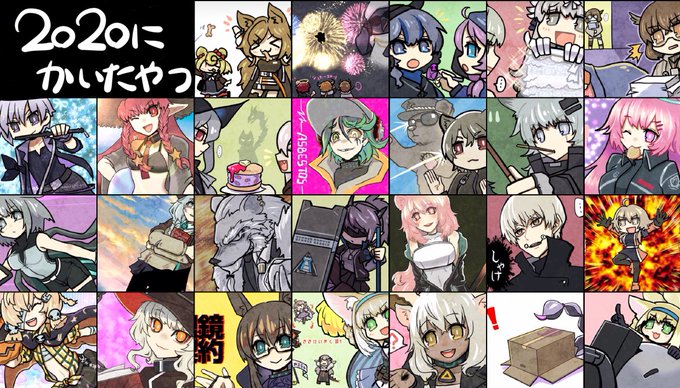 #今月描いた絵を晒そう
今月は26枚描きました! 