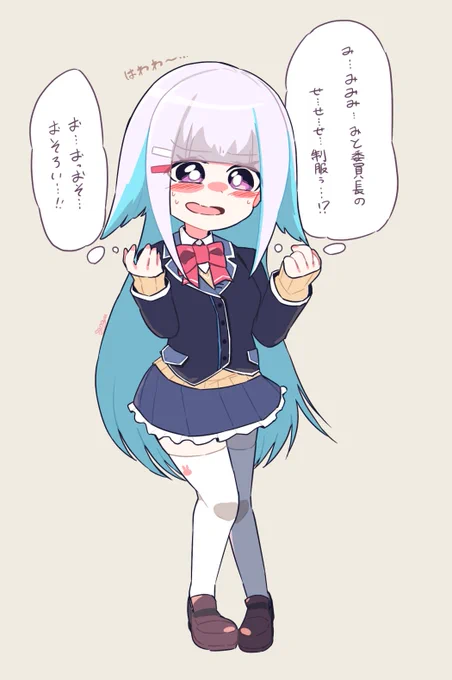 みとちゃんの制服(レプリカ)着てちょっと舞い上がってる皇女
#ヘル絵スタ 