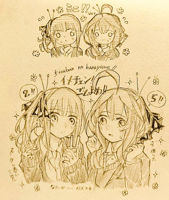 中野五月のtwitter漫画作品 中野五月のtwitter漫画作品