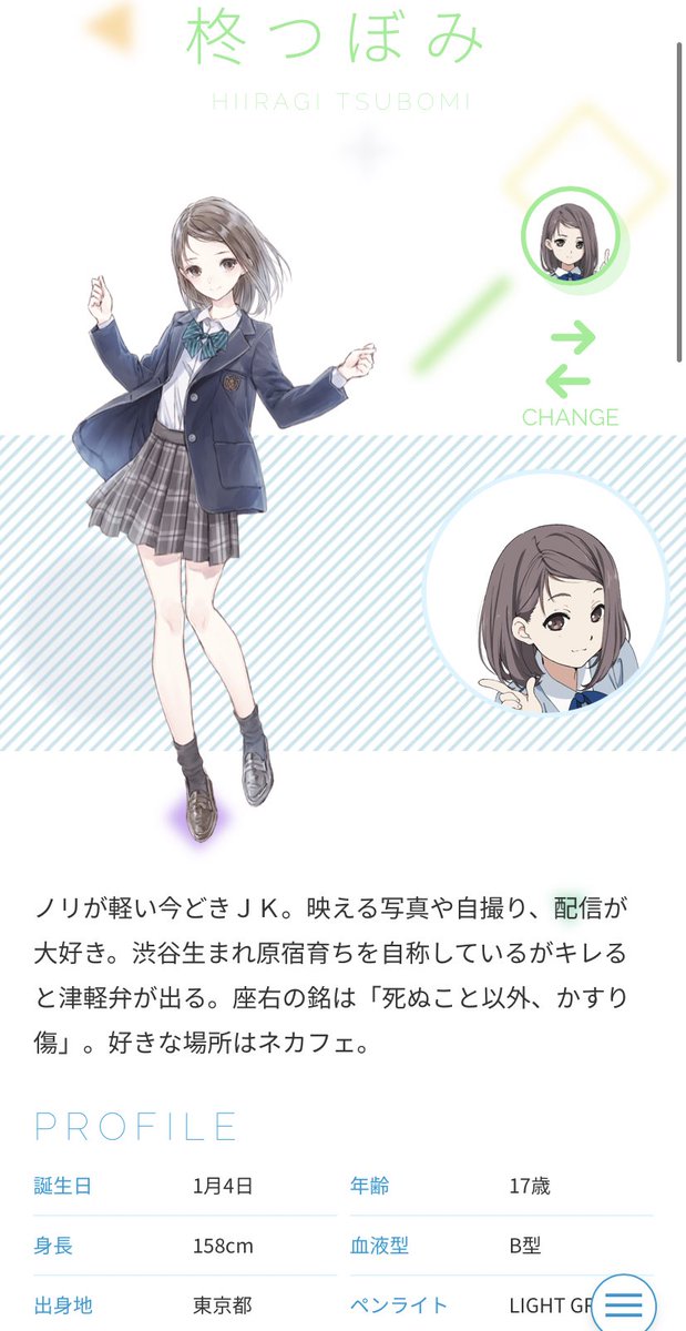 岸田メル先生のtwitterイラスト検索結果