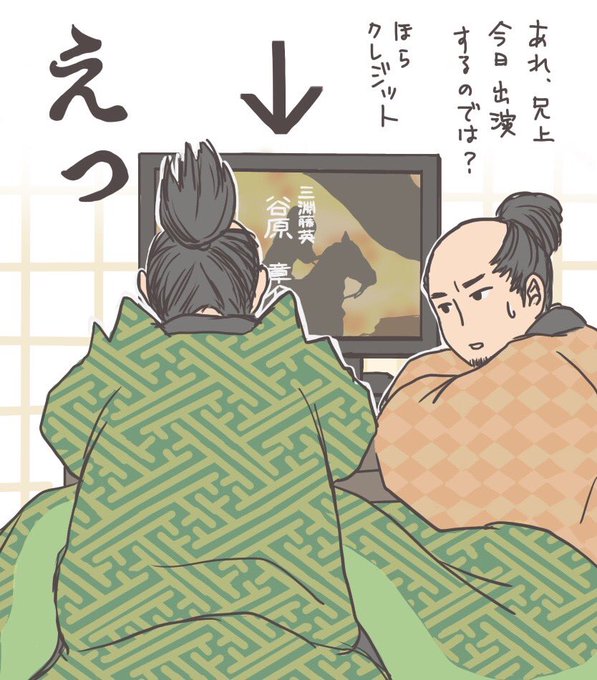 麒麟絵のtwitterイラスト検索結果