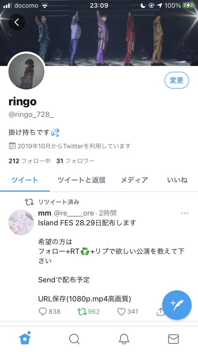 ringo_728_'s tweet photo. @re____ore リプ失礼致します🙇‍♀️
もし可能でしたら29日の配信を配布していただきたいです。
ご検討の程よろしくお願いします。 https://t.co/pjx7VAr6Vc