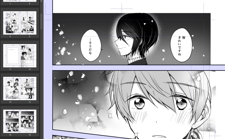 つばかおプチの準備や自分の原稿やらで色んなことやってたら今年あと一ヶ月くらいしかないってびっくりした?
年内にしあわせごはんの続きを上げられるようにがんばりたいなー?これは恋が始まりそうなつばかお… 