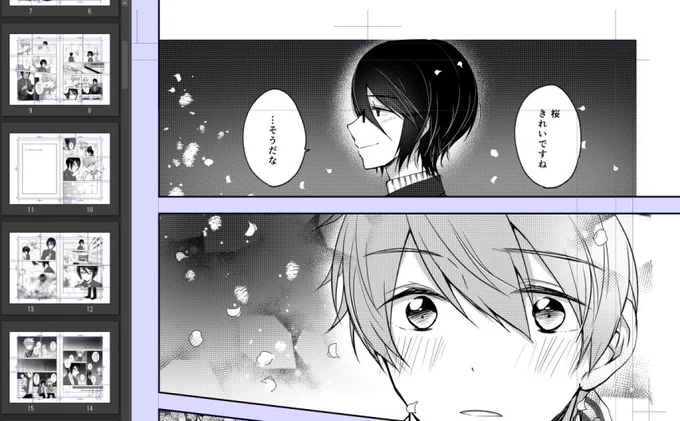 つばかおプチの準備や自分の原稿やらで色んなことやってたら今年あと一ヶ月くらいしかないってびっくりした?
年内にしあわせごはんの続きを上げられるようにがんばりたいなー?これは恋が始まりそうなつばかお… 