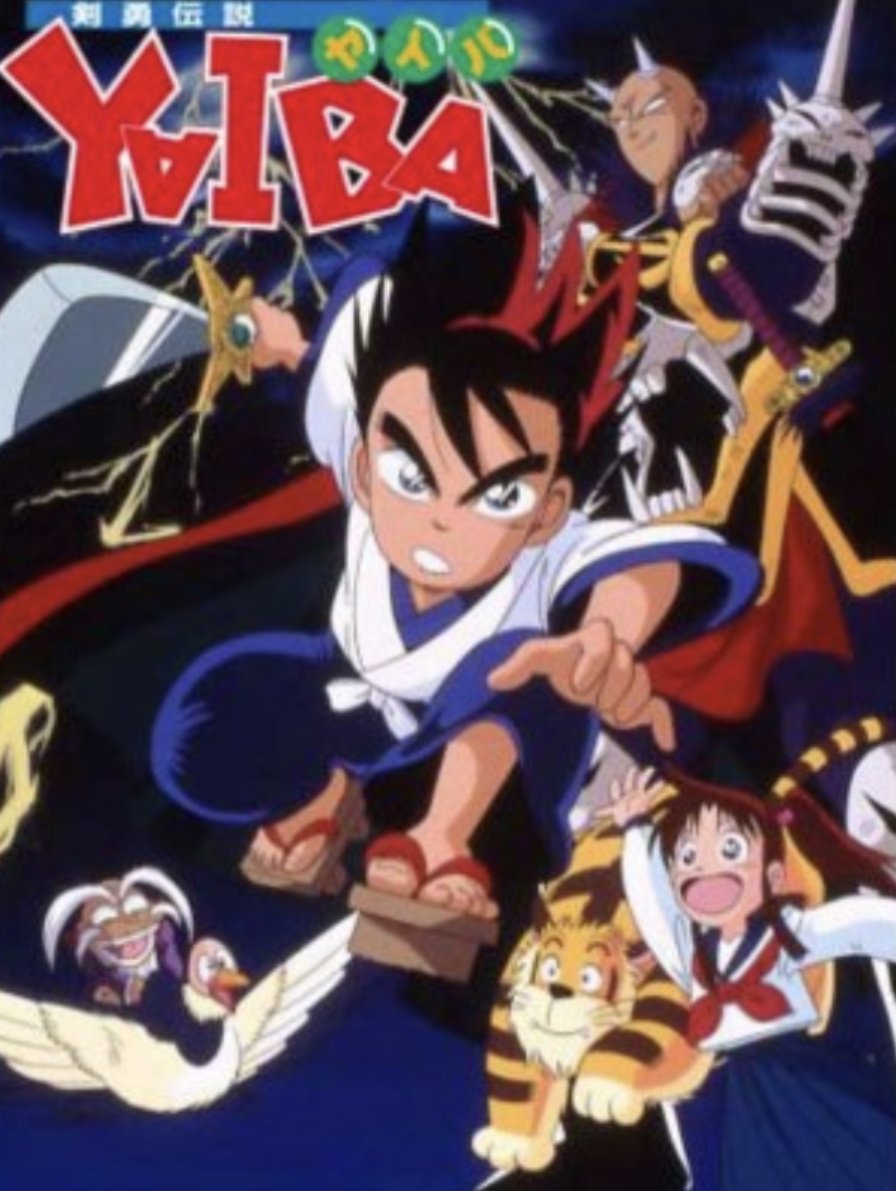 Kim わたしのアニメ歴3選 剣勇伝説ｙａｉｂａ 剣の玉を集めたり 技を編み出すワクワクがたまらなかった カウボーイビバップ 高校の時に友達に紹介されて アニメ感が変わった 魔法少女まどかマギカ 見た目で作品を判断しちゃ