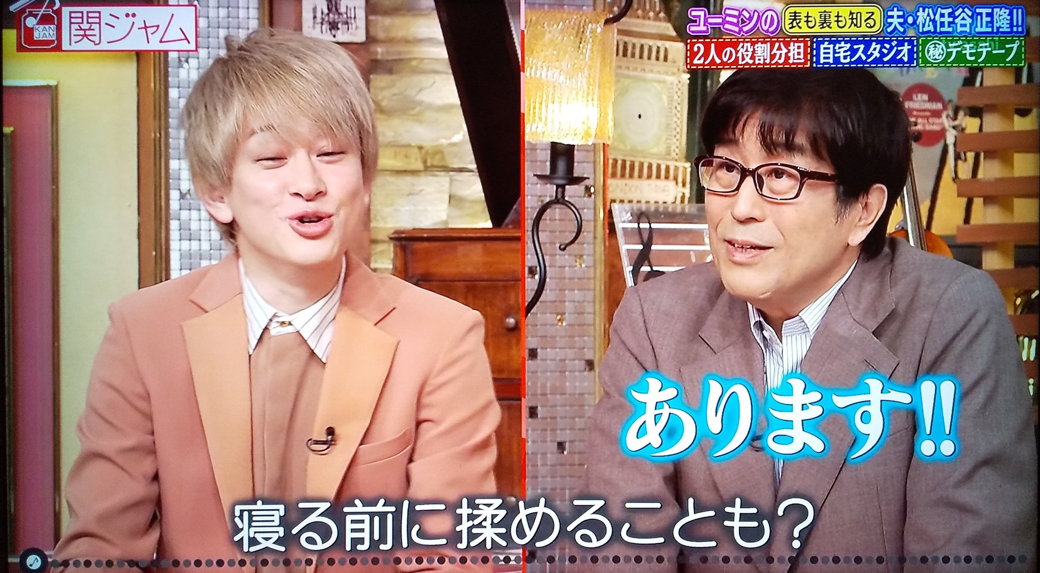 تويتر メロさん ほっこりするアカウント على تويتر 松任谷正隆 キッチン挟んでユーミンと一緒に曲作ったエピソード素敵だし 意見ぶつかってユーミンが不機嫌になってる顔想像したら何故かほっこりした W 関ジャム T Co Ioz7yhd2qt