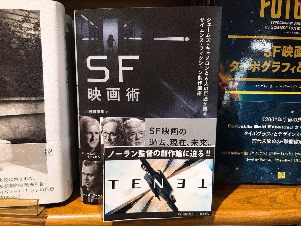 MARUZEN&ジュンク堂書店 梅田店 【茶屋町】 on X: MARUZEN&ジュンク堂書店 梅田店 【茶屋町】 on X: