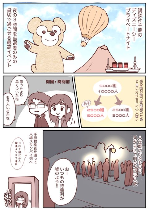 プライベートのtwitterイラスト検索結果