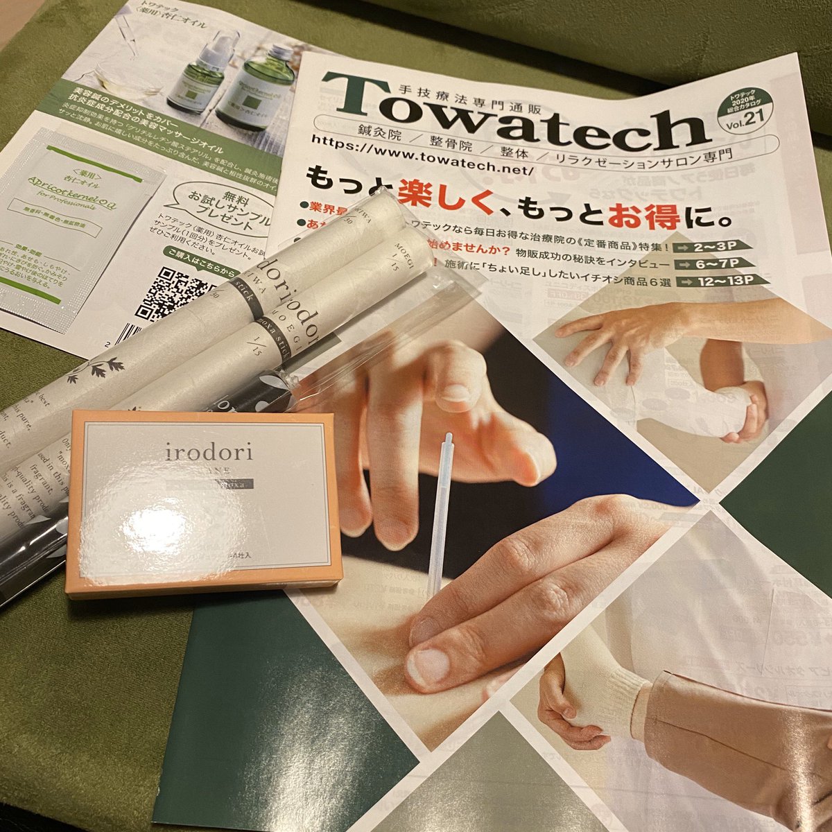 トワテック