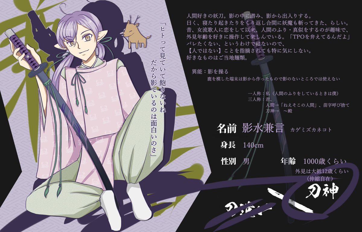 音瑚 Nekononeco218 Twitter 音瑚 Nekononeco218 Twitter